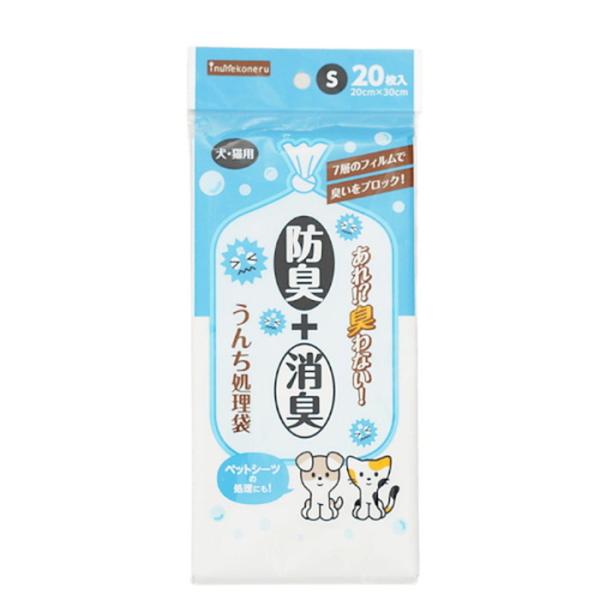 inunekoneru  (イヌネコネル)  防臭＋消臭！ うんち処理袋 S 20枚