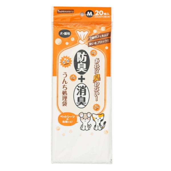 inunekoneru  (イヌネコネル)  防臭＋消臭！ うんち処理袋 Ｍ 20枚