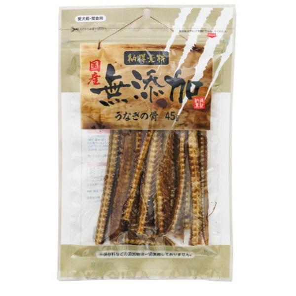 納得素材 うなぎの骨 45g