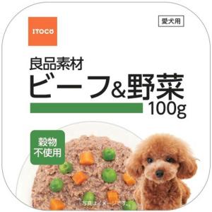 良品素材 アルミトレイ ビーフ＆野菜 100g