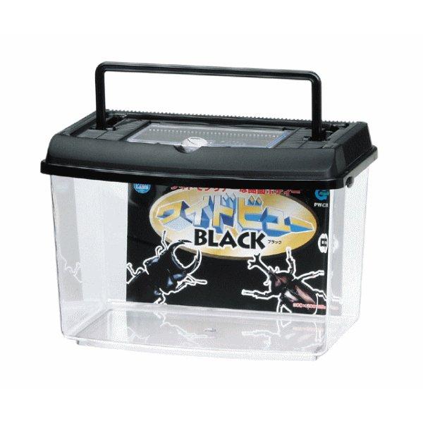 マルカン プラケースワイドビュー中 ブラック PW-03BL