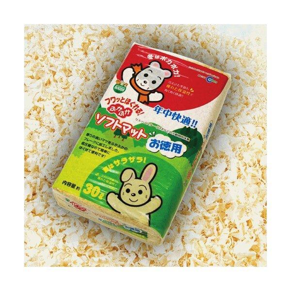 マルカン ふかふかソフトマット お徳用 30L