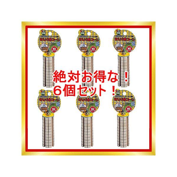 マルカン かじり木コーンＳ 6個セット《在庫一掃セール》【F2】