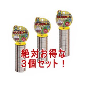 マルカン かじり木コーンM 3個セット【F2】