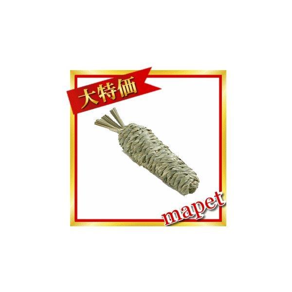 チモシーのにんじん