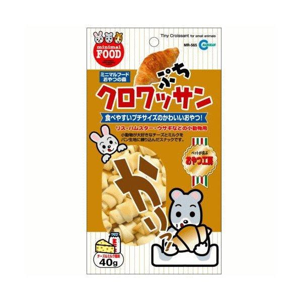 マルカン ぷちクロワッサン 40g