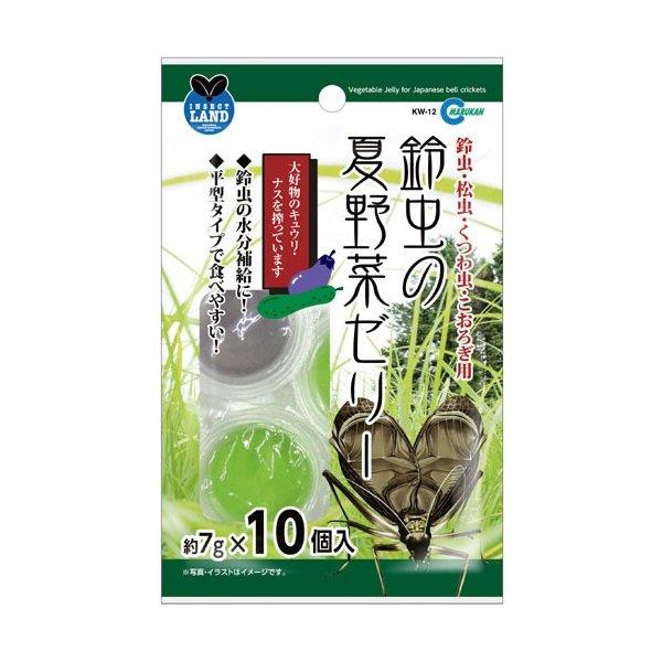 鈴虫の夏野菜ゼリー7ｇ×10個 ＫＷ−12