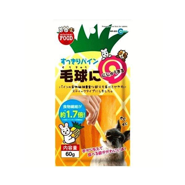 すっきりパイン MR−805