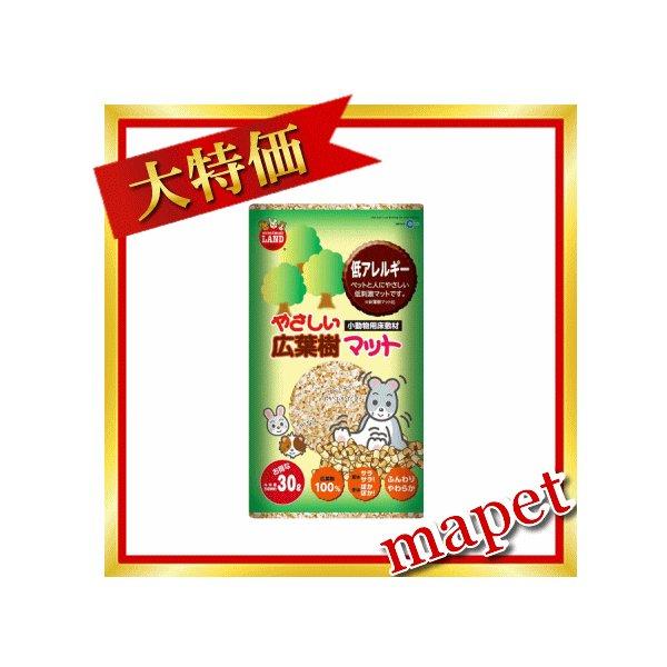 やさしい広葉樹マット30L（小動物用敷材）