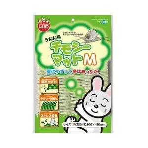 ミニマルランド うたた寝チモシーマット Mサイズ