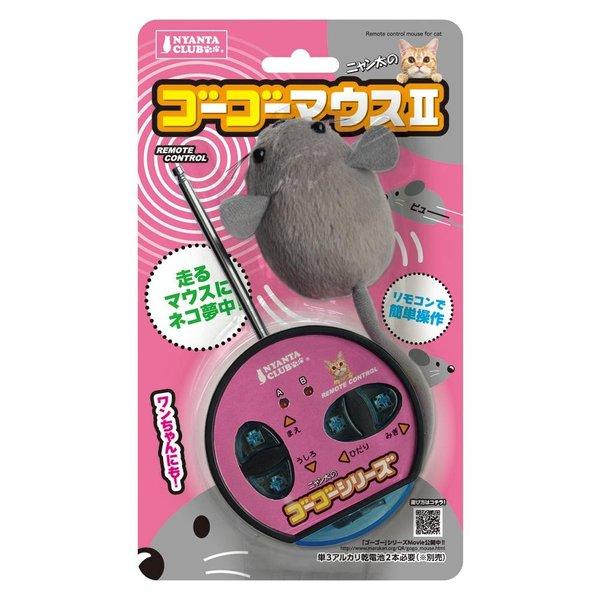 ゴーゴー マウス2 ＣＴ−330