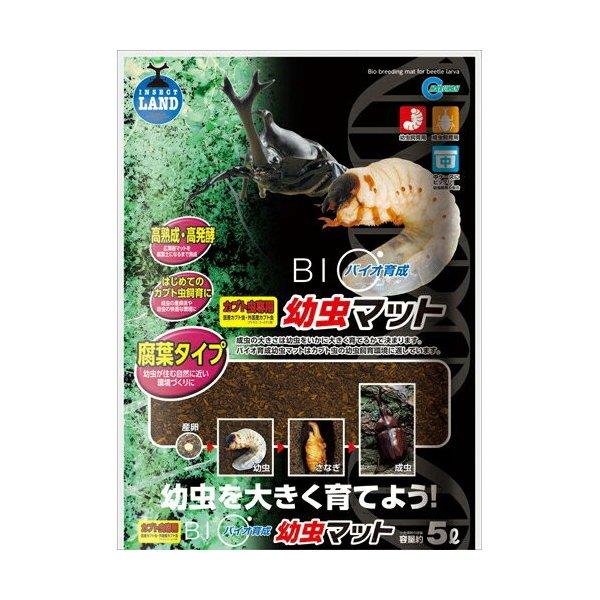 バイオ育成幼虫マット 5L