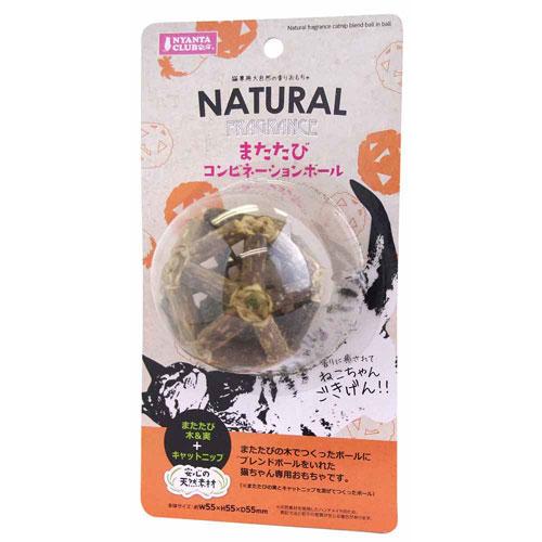 またたびコンビネーションボール 1個