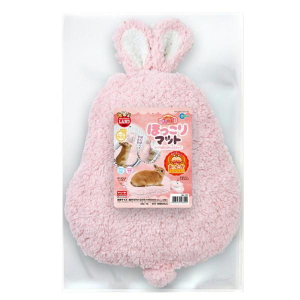 ほっとうさ暖 ほっこりマット 1個