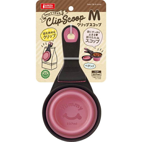 クリップスコップ M