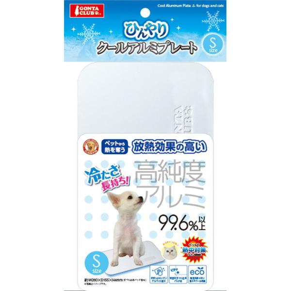 ひんやりクールアルミプレート S【夏季商材】