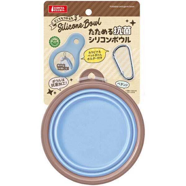 たためる抗菌 シリコンボウル