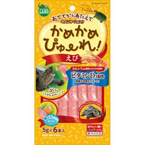 かめかめぴゅーれ えび 5g×6本の商品画像