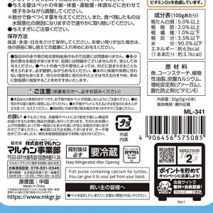 かめかめぴゅーれ さかな 5g×6本の詳細画像1