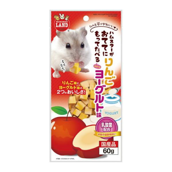 おててにもってたべる スイーツ りんごヨーグルト味 60g