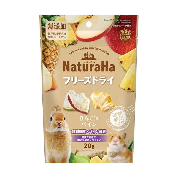 マルカン ナチュラハ フリーズドライ りんご＆パイン 20g