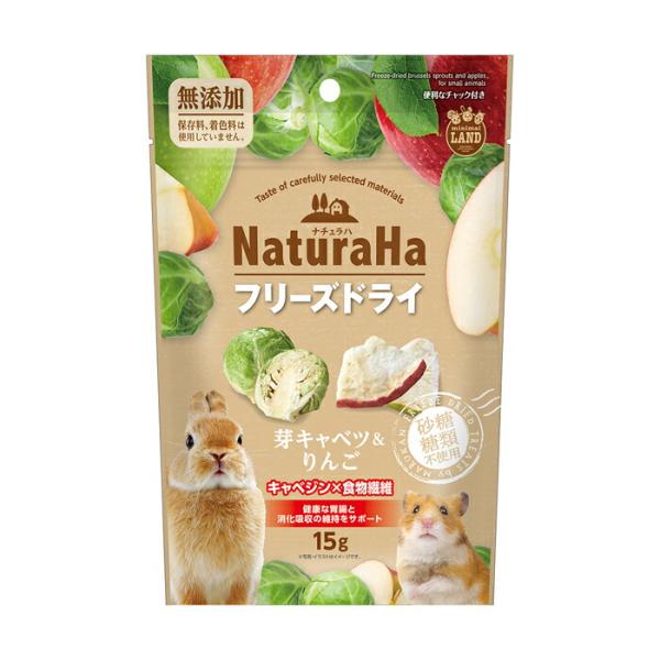 マルカン ナチュラハ フリーズドライ 芽キャベツ＆りんご 15g