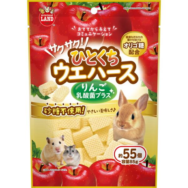 サクサク！ひとくちウエハース りんご 乳酸菌プラス 85g
