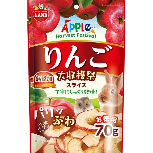 りんご大収穫祭 パリふわスライス 70g