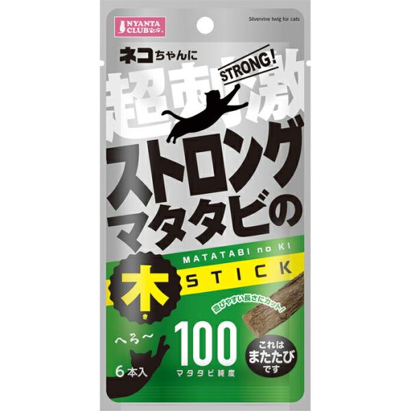 ストロングマタタビの木 6本