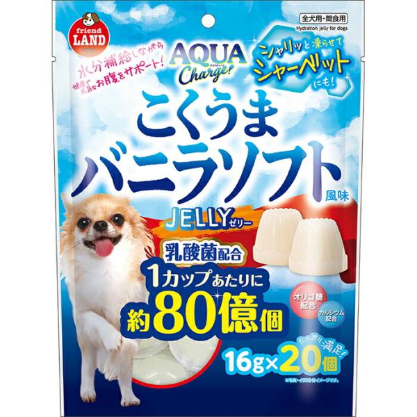 アクアチャージこくうまバニラソフト風味ゼリー 16g×20個