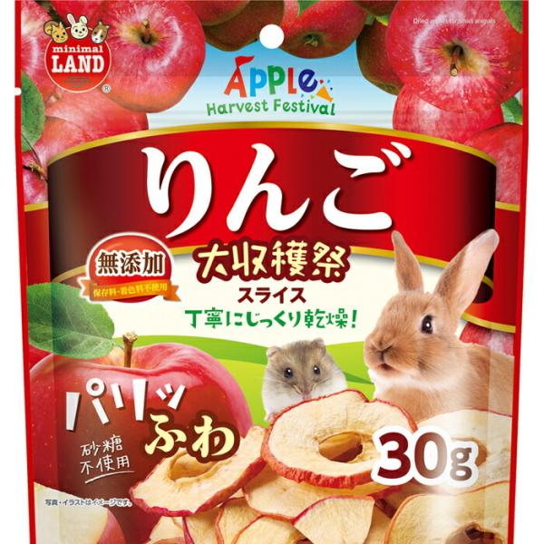 マルカン りんご大収穫祭 パリふわスライス 30g