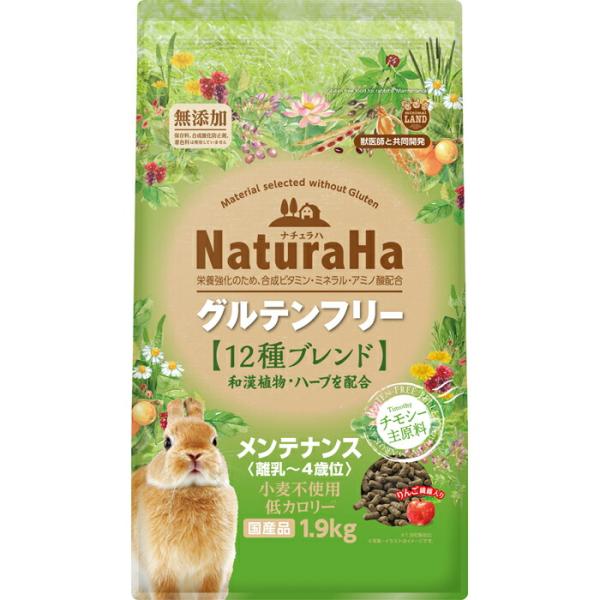 ナチュラハ グルテンフリー 12種ブレンド ラビット メンテナンス お徳用 1.9kg