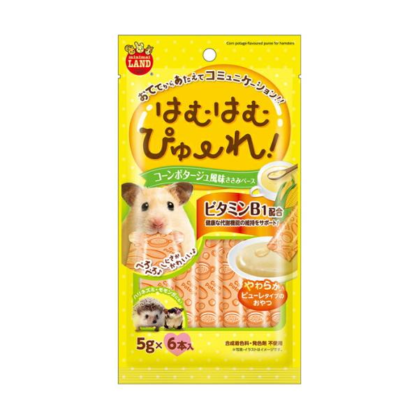 マルカン はむはむぴゅーれ コーンポタージュ風味 5g×6本