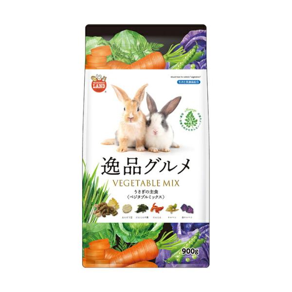 マルカン うさぎの主食 逸品グルメ ベジタブルミックス 900g