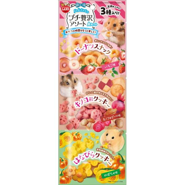 マルカン ハムちゃんのプチ贅沢アソート Aセット