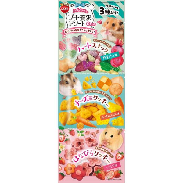 マルカン ハムちゃんのプチ贅沢アソート Cセット