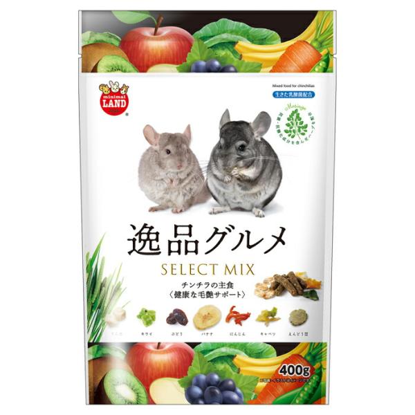 マルカン チンチラの主食 逸品グルメ 400g