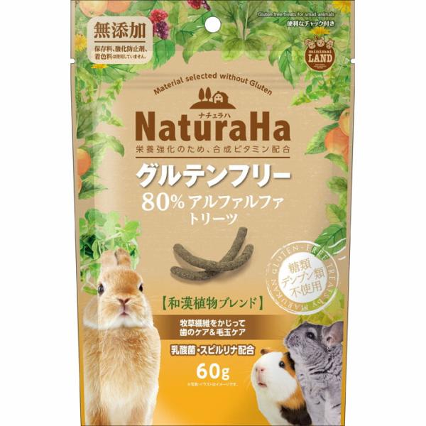 マルカン ナチュラハ グルテンフリー 80％アルファルファトリーツ 60g