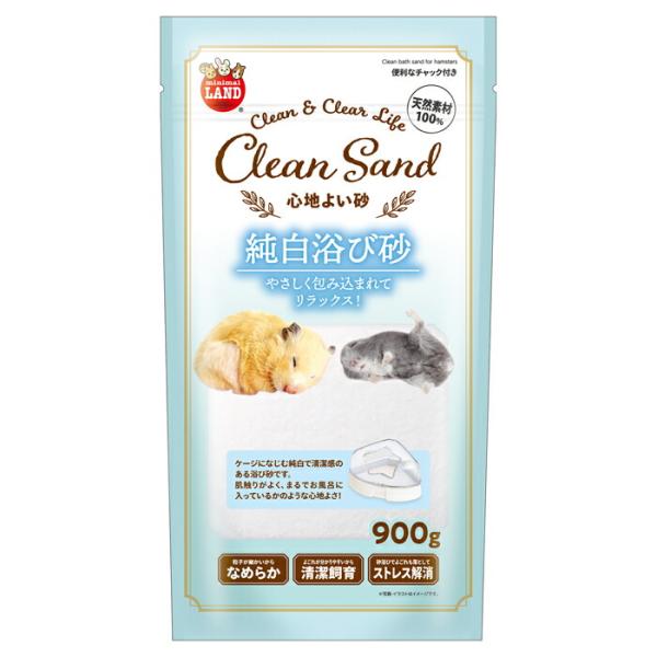 マルカン 心地よい砂 900g