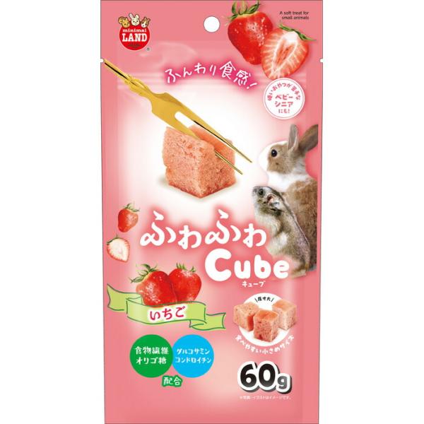 マルカン ふわふわキューブ いちご 60g