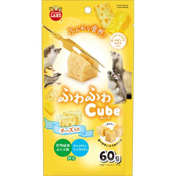 マルカン ふわふわキューブ チーズ入り 60g