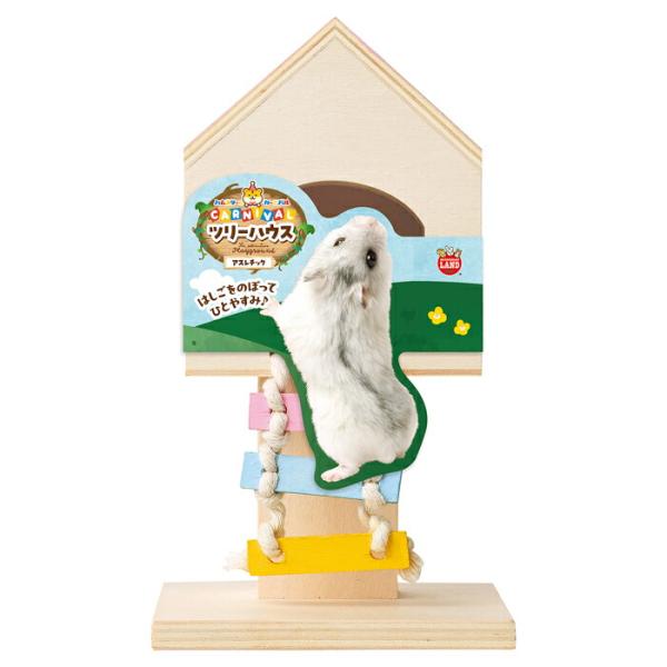 ハムスター カーニバル ツリー ハウス