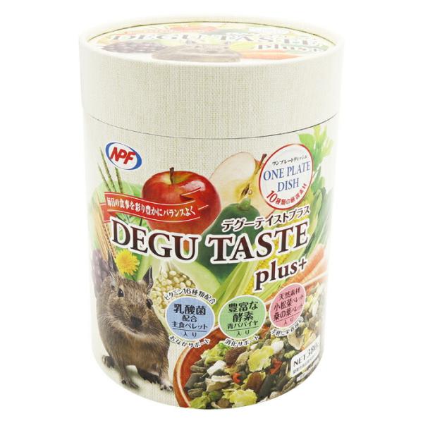 デグー テイストプラス 380g