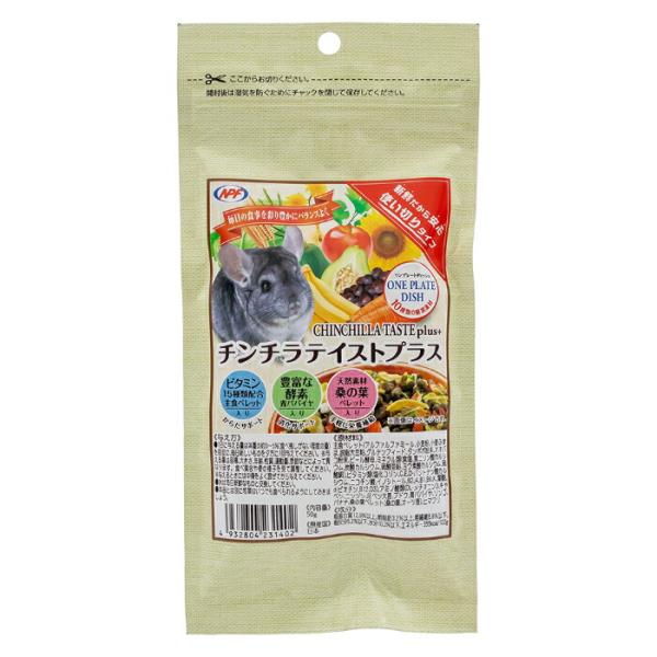 チンチラ テイストプラス 50g