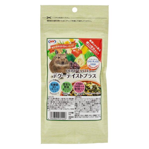 デグー テイストプラス 50g【kp】