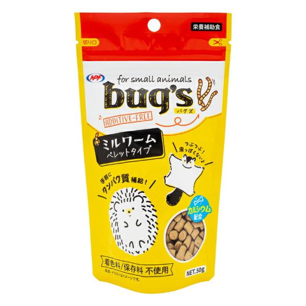 bug's ミルワーム ペレットタイプ 50g