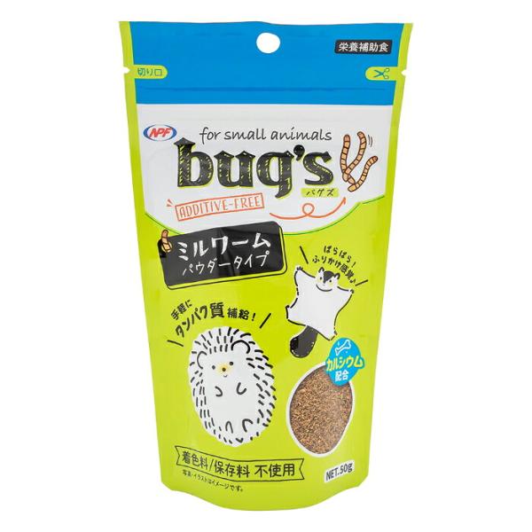 bug's ミルワーム パウダータイプ 50g