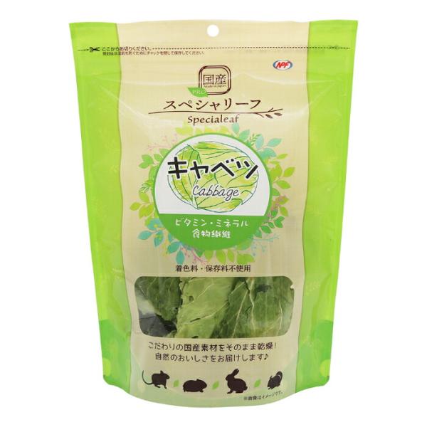 PRO スペシャリーフ キャベツ 20g