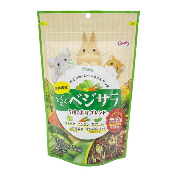 ハーティー もぐもぐ ベジサラ 160g