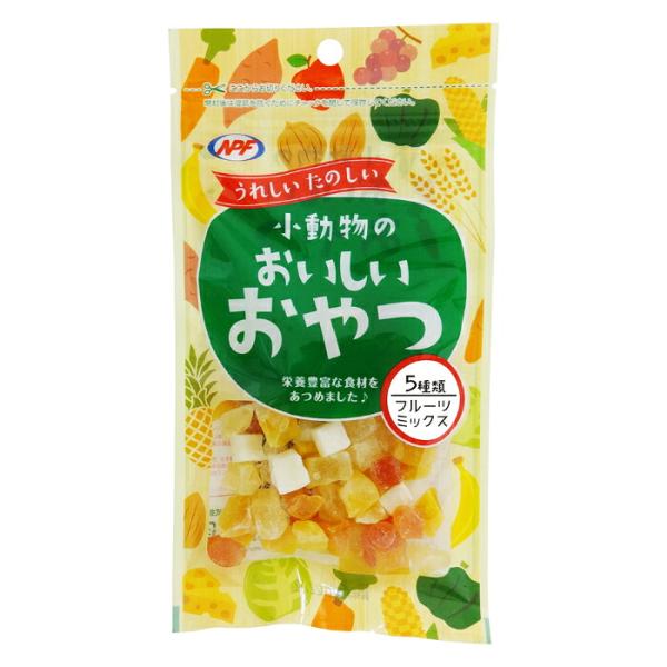 小動物のおいしいおやつ フルーツミックス 45g